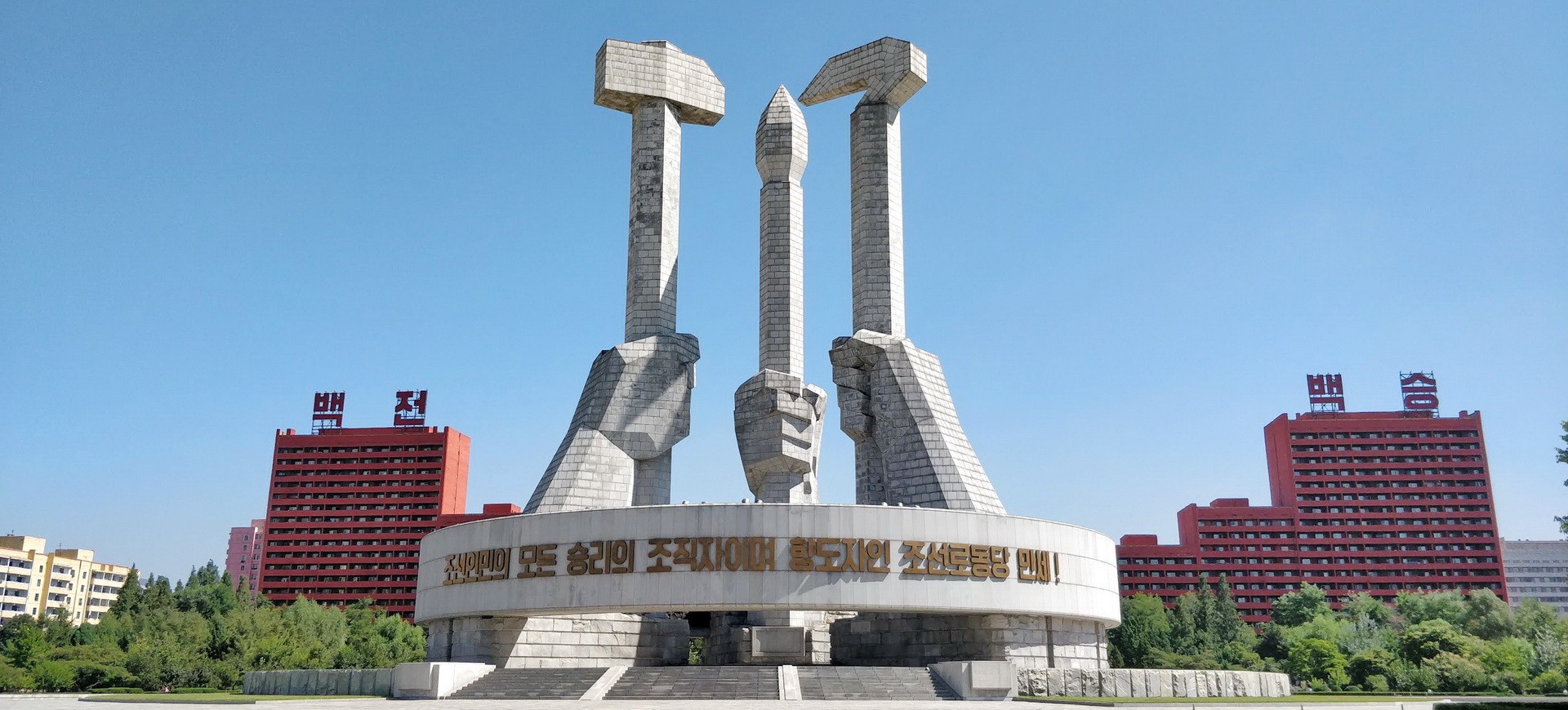 Pyongyang monument en Corée du Nord